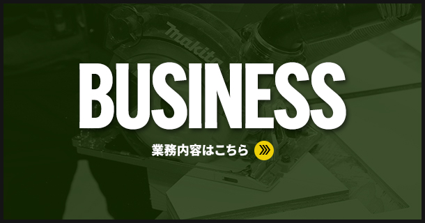 bnrhalf_business_off