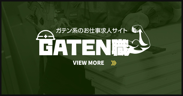 bnrhalf_gtn_off