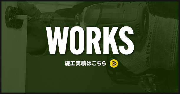 bnrhalf_work_off
